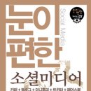 눈미디어 이미지