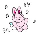 남해씨앤뷰 이미지