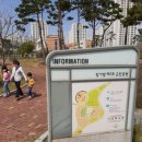 빛가람근린공원 이미지