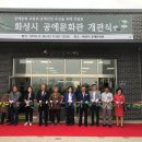 매향리 평화생태공원 이미지