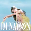 6월 주식 주요 일정 (누리호, 영화 브로커, 나토회의)