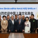 문화상회 이미지