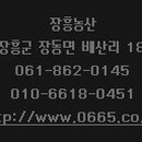 유일농산 이미지