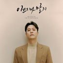 김용준 | 2026 김용준 소극장 콘서트 봄, 걸음 후기