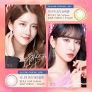 렌즈소녀 이미지