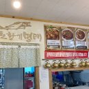 제천황기명태영월점 이미지