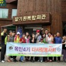 다사랑 경로당 이미지