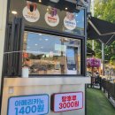 김준호의대단한커피&대단한탕후루 안성점 이미지