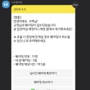 짬홍