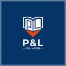 미래피엔엘 | 아이의 국어 성적을 높이기 위한 학원 탐방 후기
