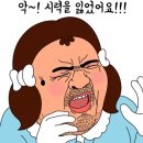 에그드랍 한티역점 이미지