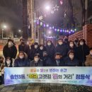 송현3동 행정복지센터 이미지