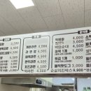 수녕김밥 이미지