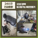 대박PC방 이미지