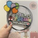 가빈토퍼