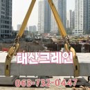 태산조경건설 이미지