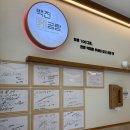 여의도 맛집 추천 점심 백진닭곰탕 주차 한식 식사 후기