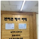 커멍 이미지