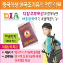 시원국제