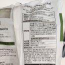 [먹고나서추천하는] 이마트 트레이더스 - 바질치즈 치아바타 샌드위치(1봉 4개, 쿠커로 더 맛있게 먹는법)