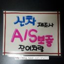 월드피오피