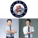 주식회사시작부동산중개법인 이미지