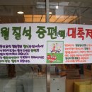 칠월칠일 이미지