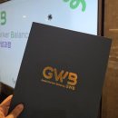 ㈜율곡자원개발 | [공지] [GWB 2급 강사양성과정] 1기 수료 후기