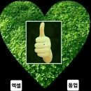 동업클럽 이미지