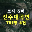 대곡면-10 이미지