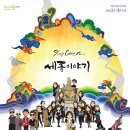 클릭 국악속으로 이미지