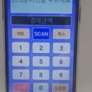 한국밴서비스 이미지