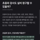 행운실비