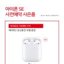 전자랜드울산삼산점 이미지