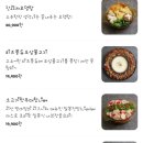 골목술집 이미지