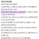 노노과학(주) 이미지