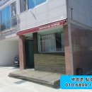 무주읍205 이미지