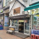 빵장수단팥빵 분당점 이미지
