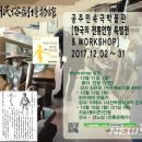 공주민속극박물관 이미지