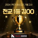 잠신고등학교 이미지