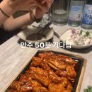 남문숯불바베큐앤치킨신제주점 이미지