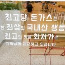 수원시 팔달구 중부대로239번길 이미지