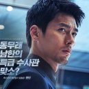 우리공조 이미지