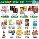 화마트 이미지