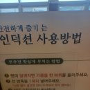 덕동 | 제대로🔥 장모님이랑 코다리 + 막걸리 무한리필 폭주한 날🍶🐟 마산맛집 황금코다리 마산덕동점 플러스 후기