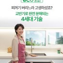 채.배부부청소 네이버블로그