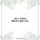 인성태권도체육관 이미지