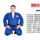 브로스 유도관 이미지