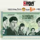 화신포차 - 광진구 자양로 250 | 화신포차