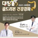 리본병원 e-주간시흥
